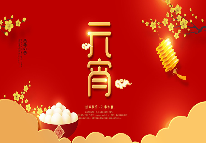“元”定今生，“光伏”相伴，鄭州市光伏發電公司潛心并進！